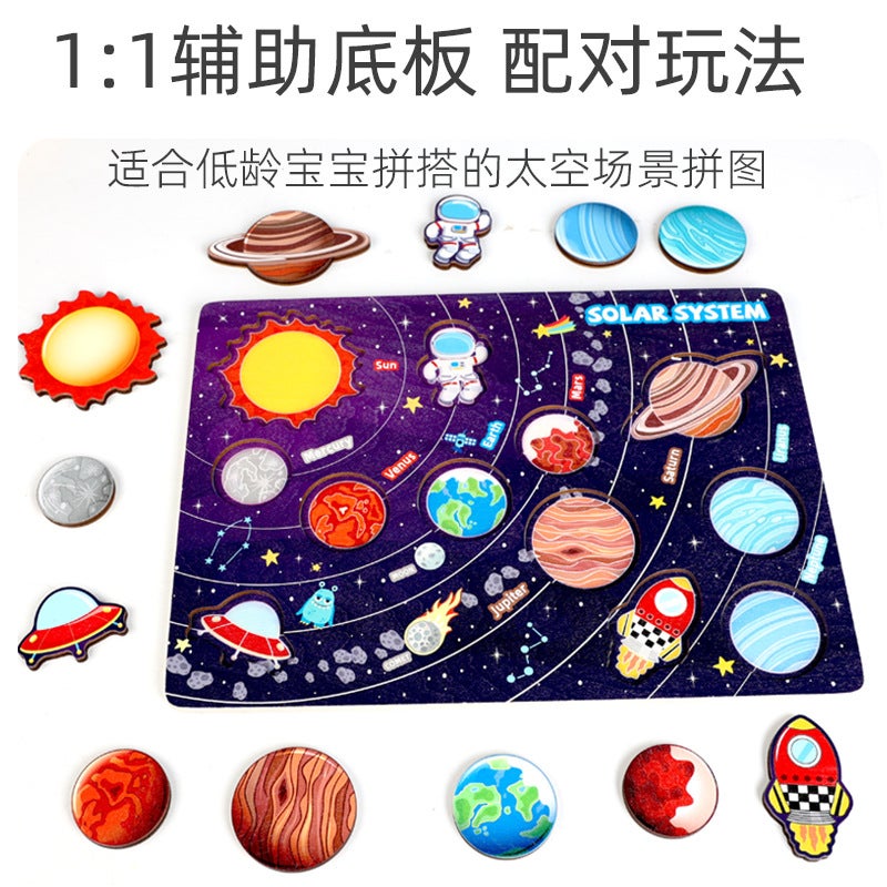 Wooden Children'S Astronaut Nine Planets Universe Space Puzzle Cartoon Cognitive Board Educational Toy - Image 5